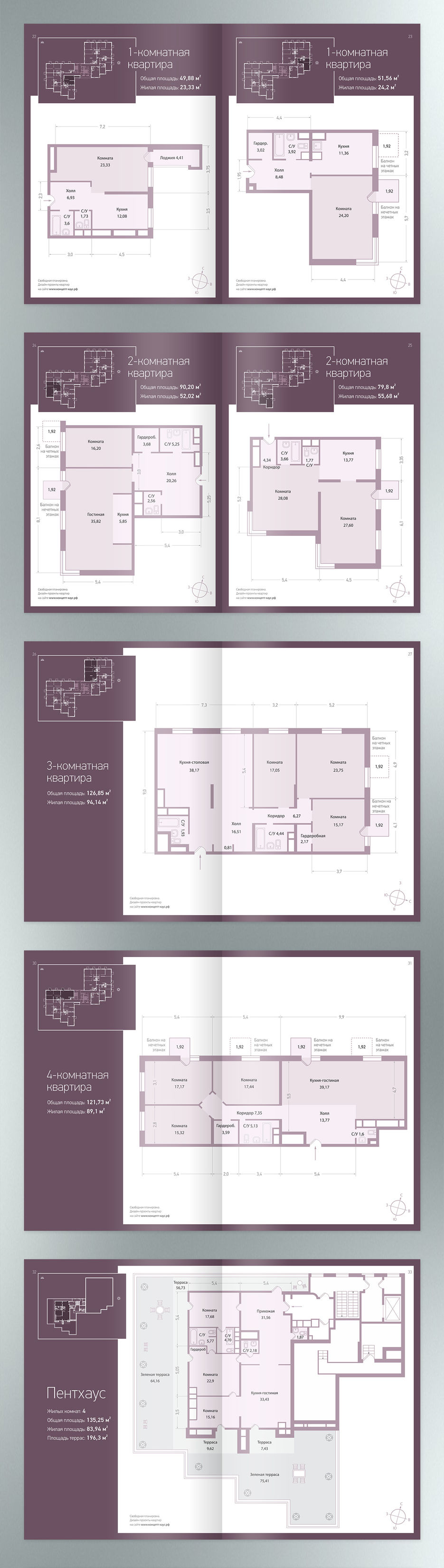 Booklet_Vertical_pages_1.jpg