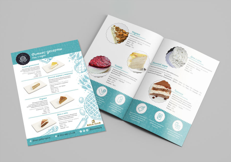 Magazine Mockup - Free Version_1.jpg