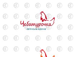 Логотип для птицефабрики "Чебатурочка". Вектор