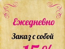 Листовое меню и таблички кафе "Домовая кухня"