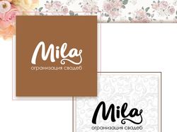 Mila - фирменный логотип для компании-организатора
