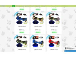 Интернет магазин на PrestaShop Интернет магазин на PrestaShop