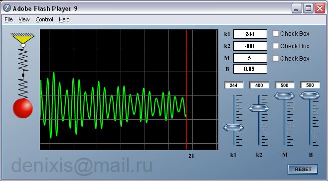 Механическая системма.png