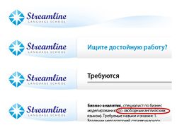 Streamline."Поиск работы". Раскадровка