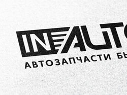 Логотип для компании InAvto