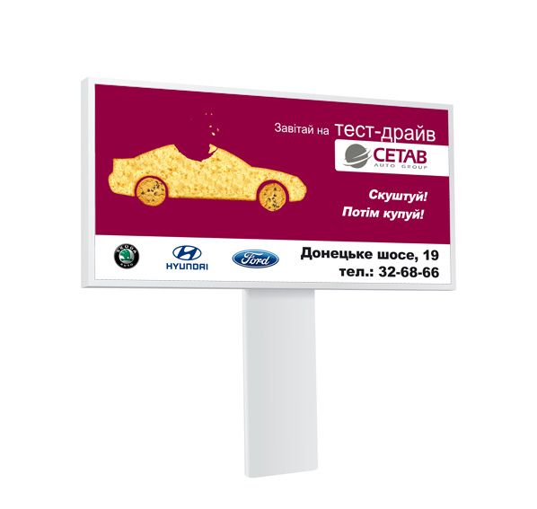 Сетаб авто груп.jpg