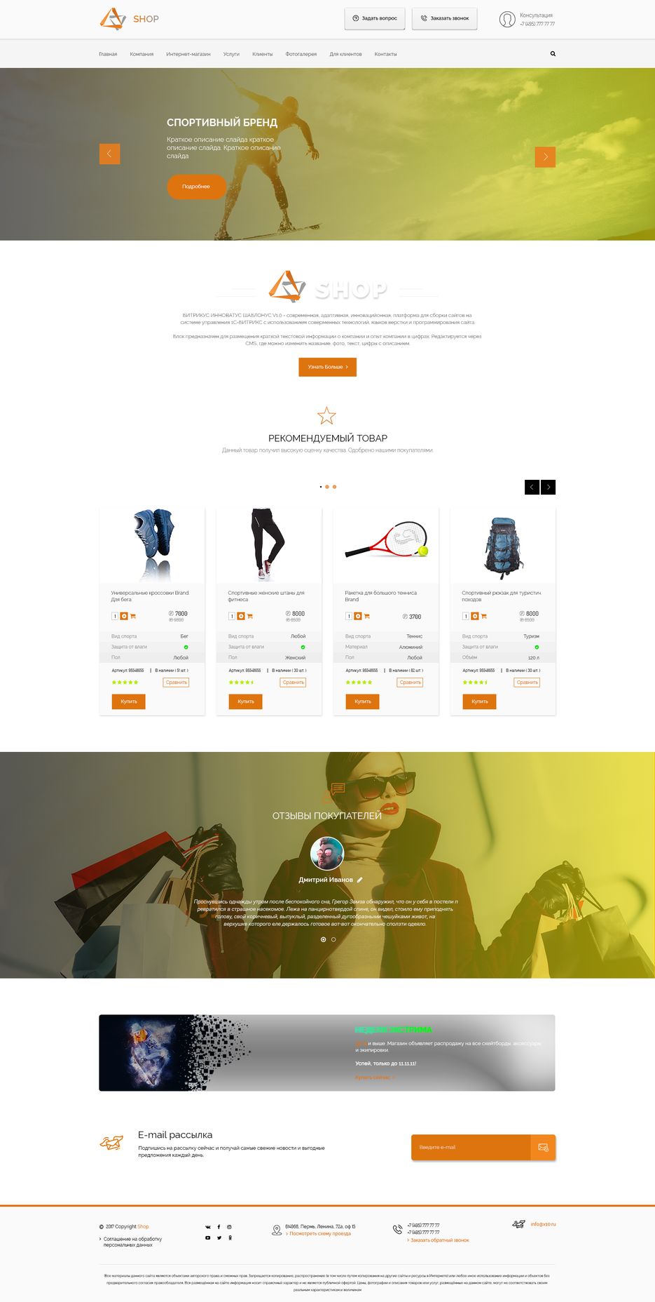 Фриланс.Shop.png