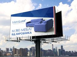 Концепция билборда для MatroLuxe ®