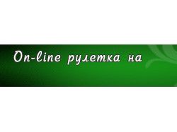 Баннер для интернет-казино Ryletka.ru