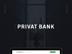 ПриватБанк - Дизайн сайта