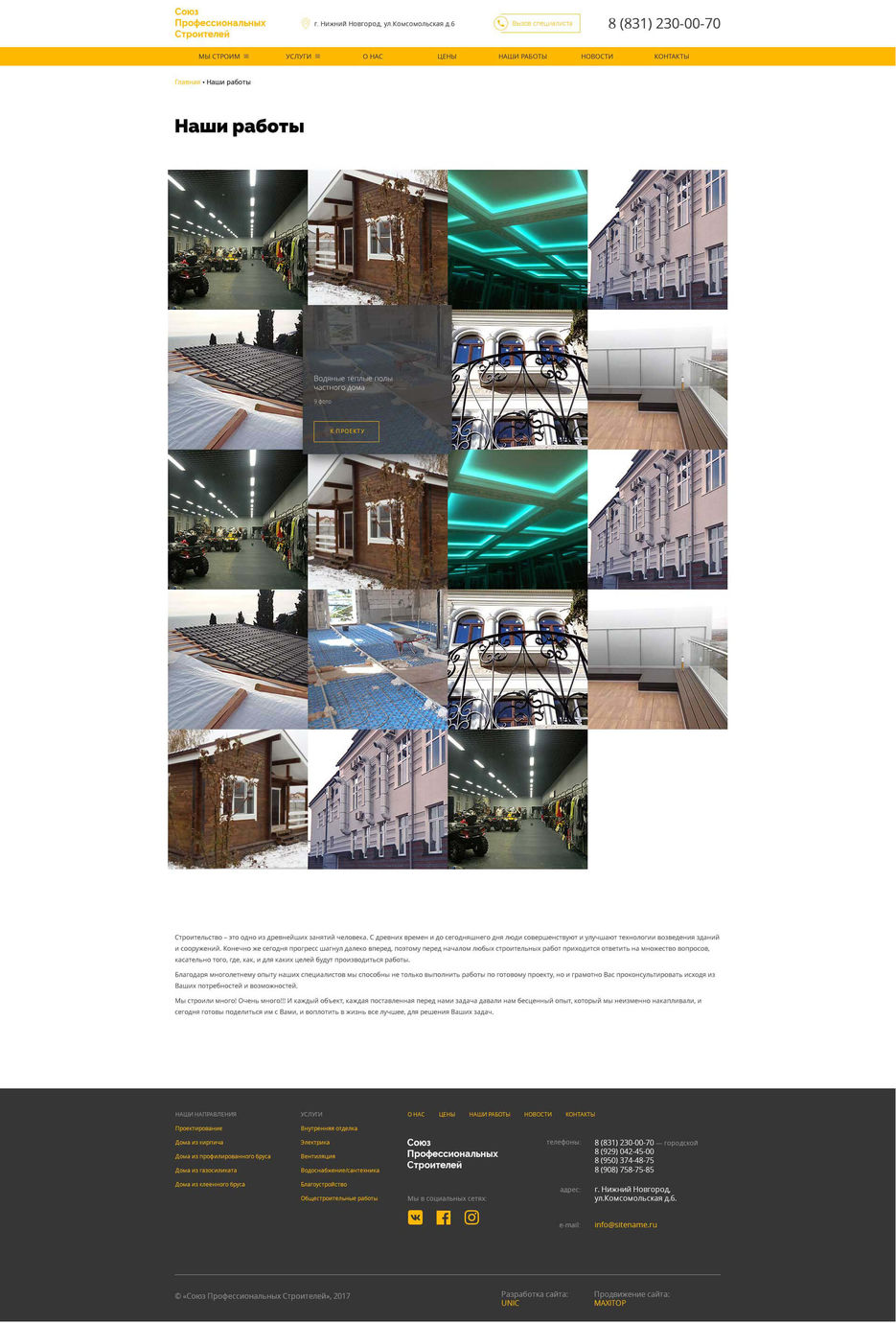 sps_design_кейсы.jpg