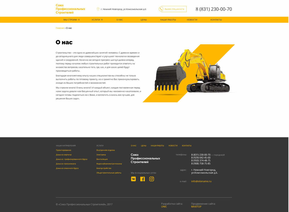 sps_design_о_нас.jpg