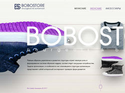 bobostore.ru e-commerce