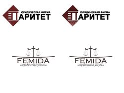 Лого для юр. фирмы