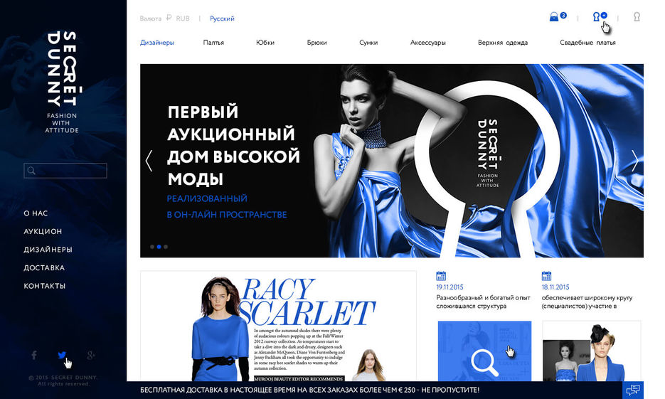 www - главная.jpg