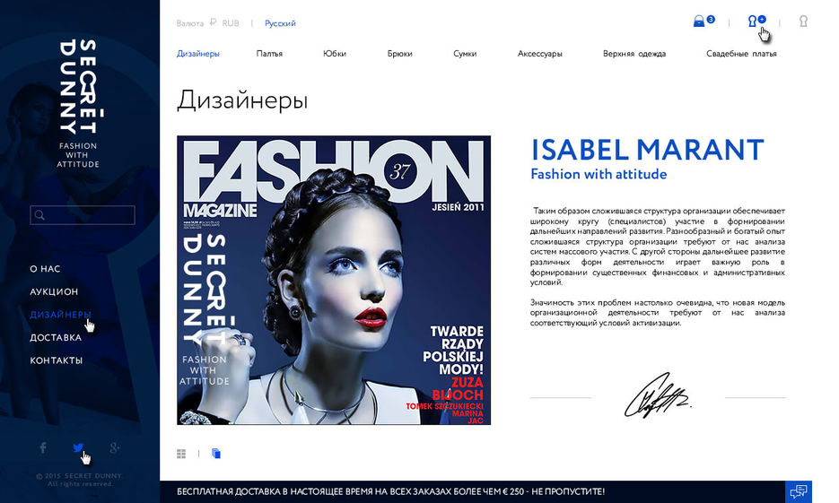 www - дизайнеры.jpg