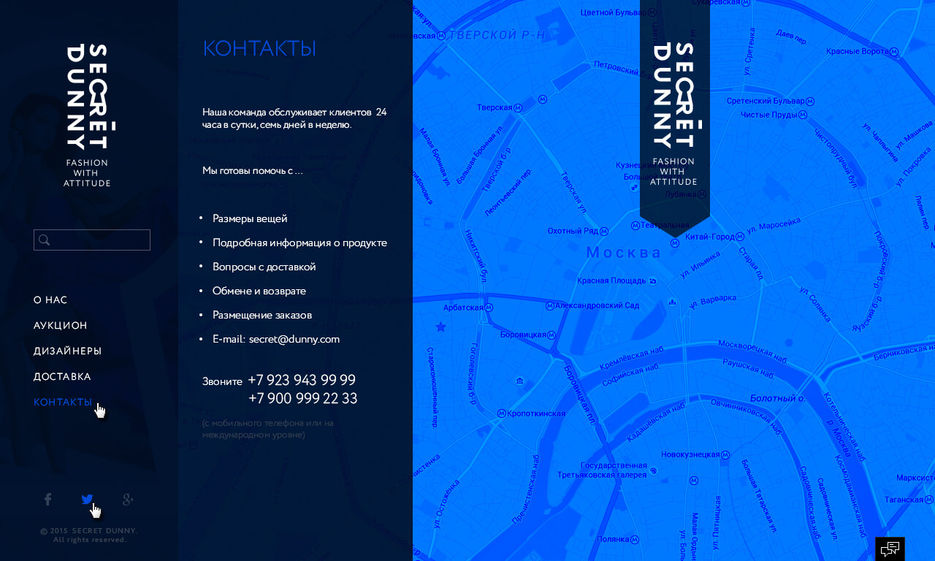 www - контакты.jpg