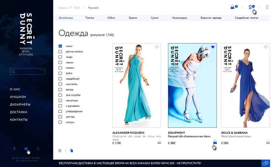 www - одежда.jpg