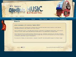 Djedjula MUSIC - BTL Agency