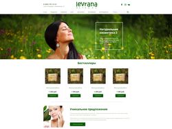 Верстка проекта levrana - натуральная косметика