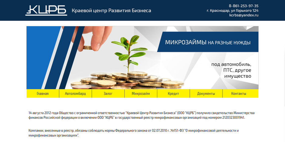 баннеры кцрб 3.jpg