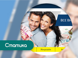 Баннеры на сайт "Краевой центр развития бизеса"