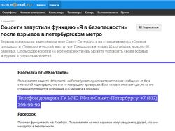 Новости для Hi-Tech Mail.ru