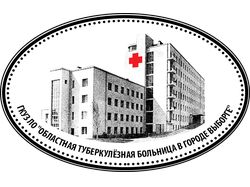 Логотип областной больницы