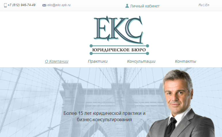 Ekc moscow