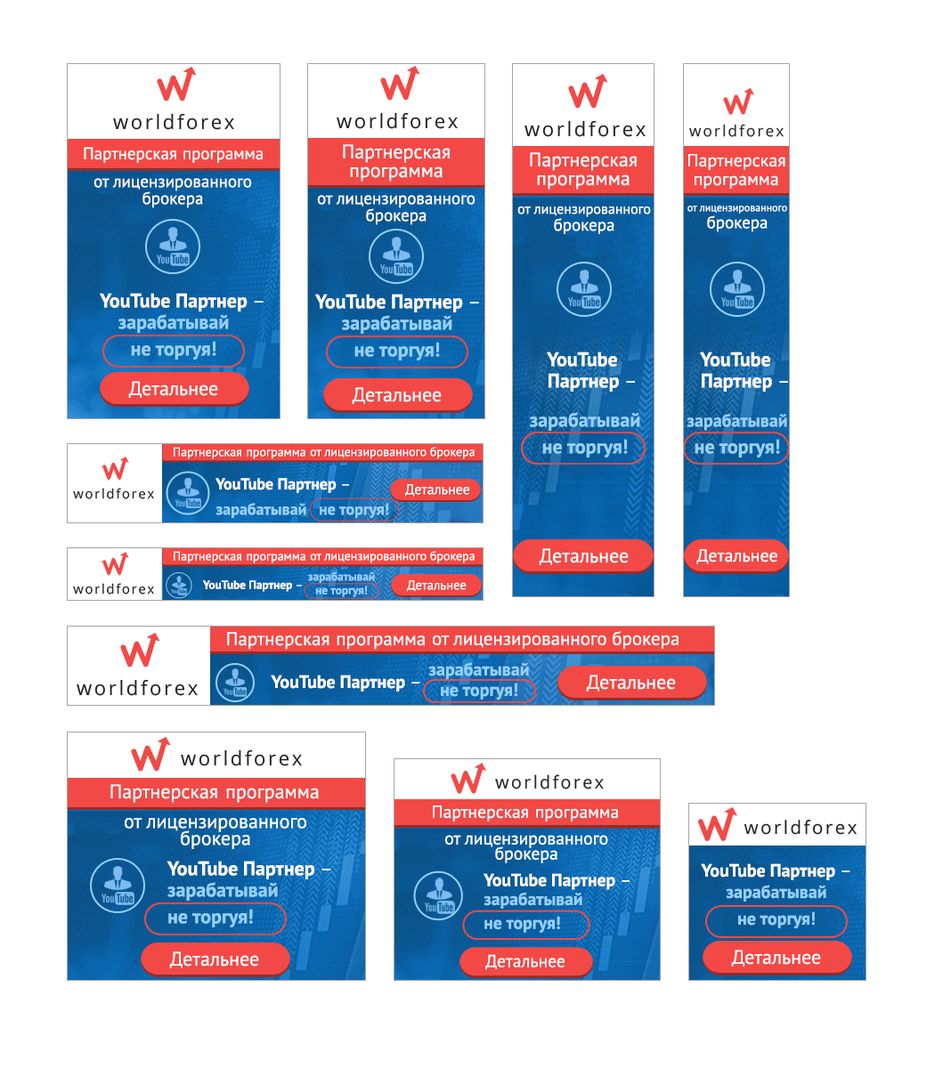 wforex_all_png.png