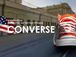 converses.com.ru
