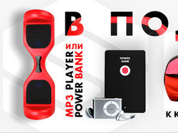 giroskuter-discount.ru