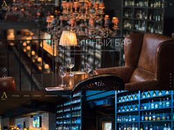   LuchBar