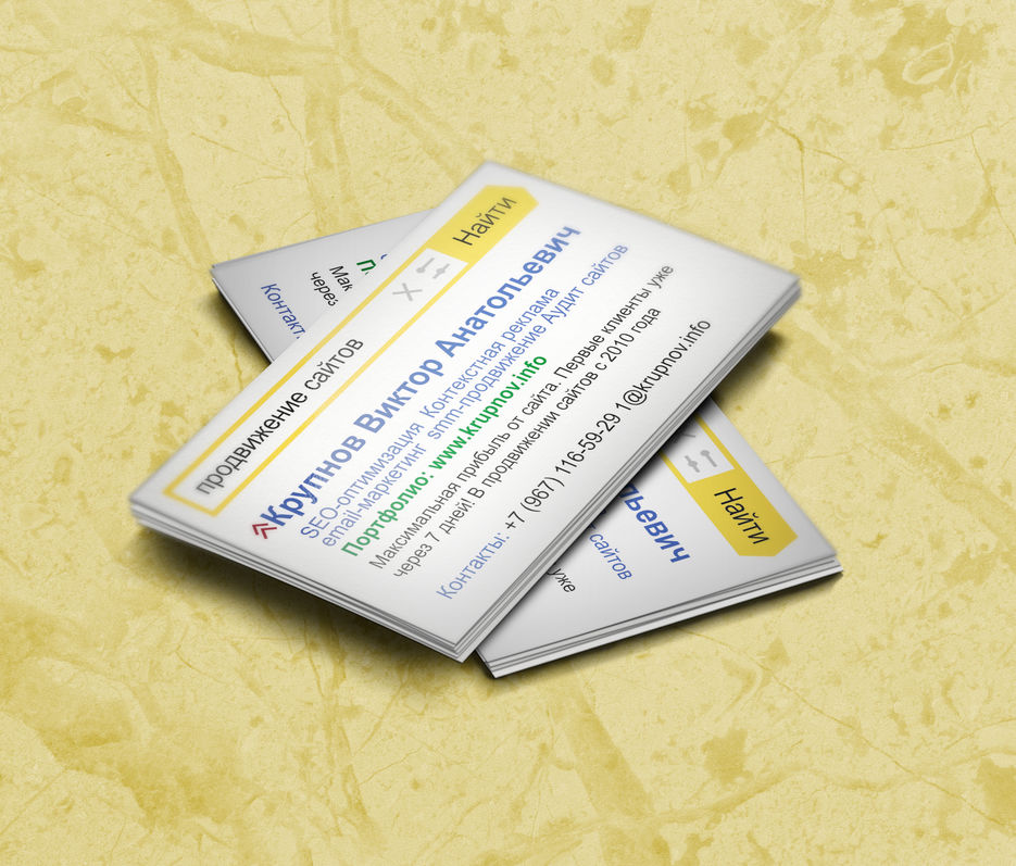 Business_card_mock_up.jpg