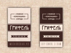 Флаер