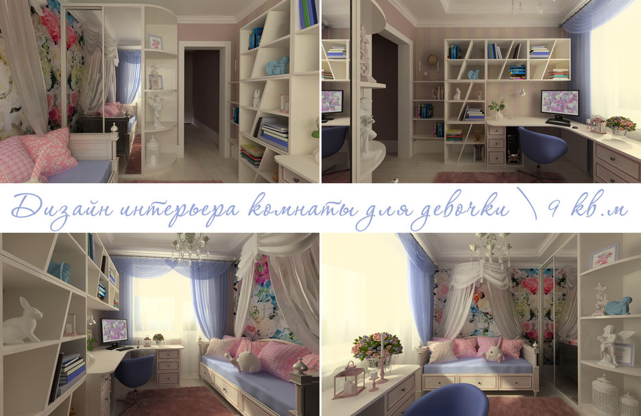 интерьер2.jpg