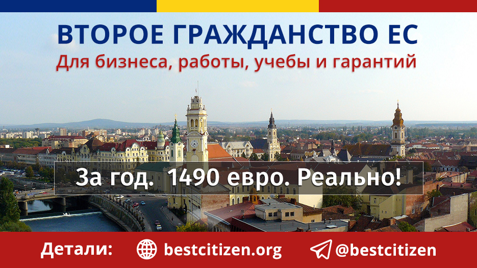 Баннер.jpg