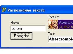 Распознавание картинок игрушки
