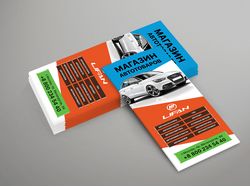 Флаер для магазина автозапчастей