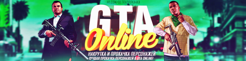 gta-5.jpg
