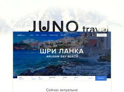 JUNO Travel