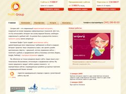 Profit, верстка, jquery