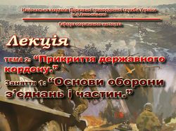 Фон мультимедийной презентации