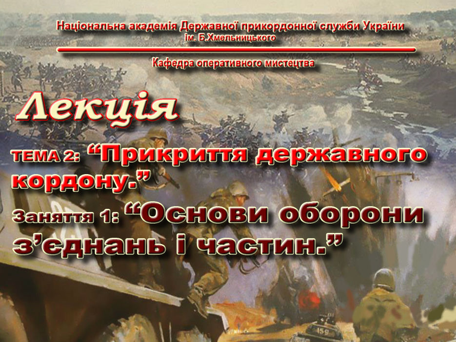 Фон мультимедийной презентации.jpg