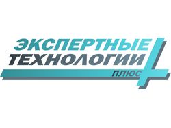 Логотип компании "Экспертные технологии +"