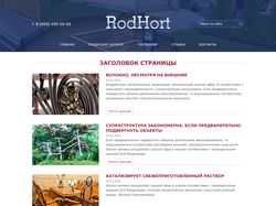 Сайт для словацкой компании