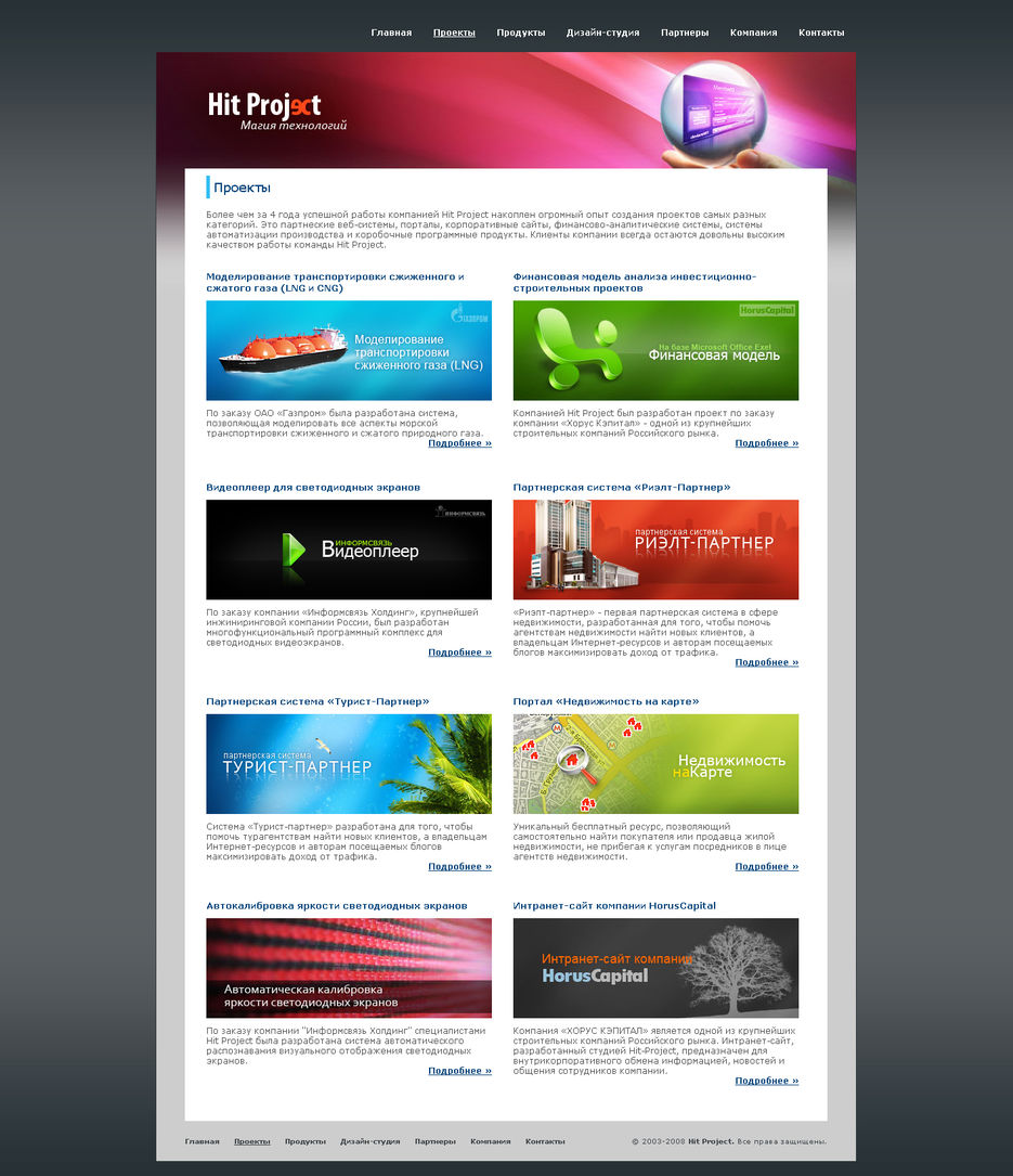 Site Hit Project.jpg