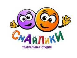 Логотип для детской театральной студии «Смайлики»