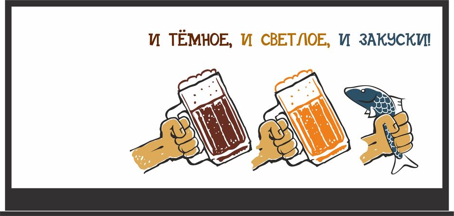 Макет.jpg