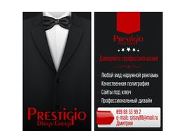 Визитка дизайнера варианты